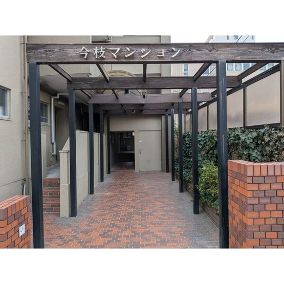 【エントランス】 | 今枝マンション