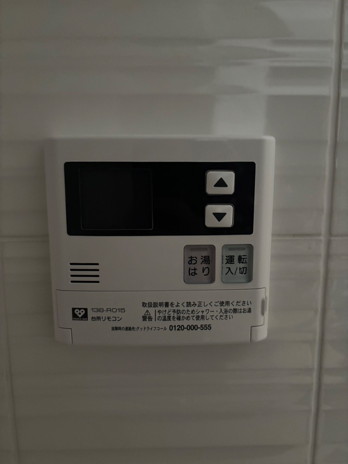 S-RESIDENCE堺筋本町Deuxの設備