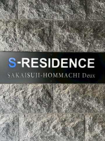 S-RESIDENCE堺筋本町Deuxのその他
