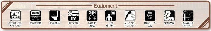 【仲介手数料無料】新築戸建　深谷市東方町2-4-5（全1棟）の構造・工法・仕様
