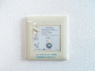 【設備】 | イムーブル
