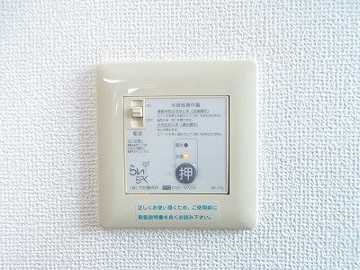 【設備】 | イムーブル