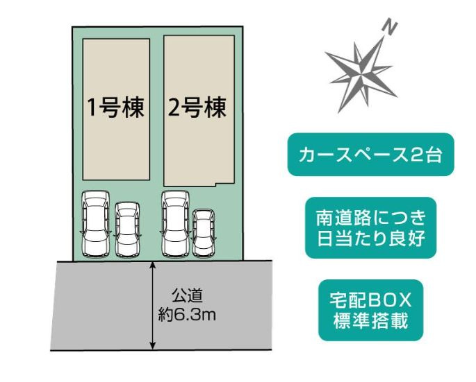 南区相模台6丁目新築戸建て　2期1号棟の区画図|区画図「南区相模台6丁目新築戸建て」