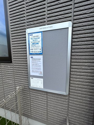 Ｗｅｓｔｅｎｄｏｒｆ学園町のその他共用部分