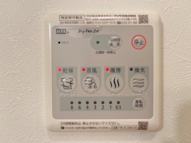 シャインビュー　　刈谷市近郊の賃貸ならクラスホーム刈谷店の設備|浴室乾燥機