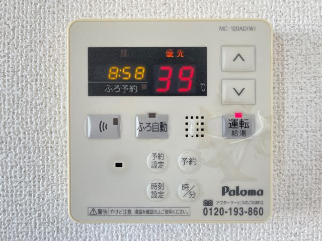 シャインビュー　　刈谷市近郊の賃貸ならクラスホーム刈谷店の設備|給湯パネル