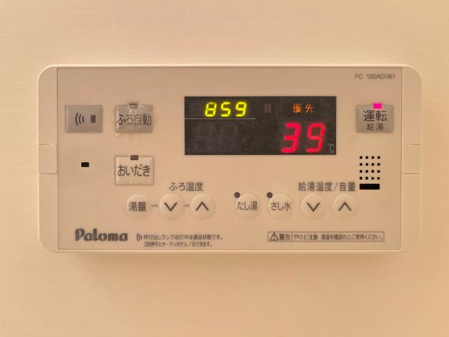 シャインビュー　　刈谷市近郊の賃貸ならクラスホーム刈谷店の設備|給湯パネル（バス）