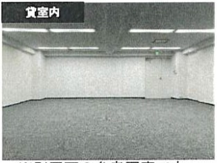 ＤＩＫ麹町ビル（ディーアイケイ麴町ビル）の内装