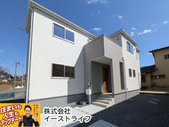 【新築戸建】　いわき市平赤井2期　長期優良住宅　全1棟