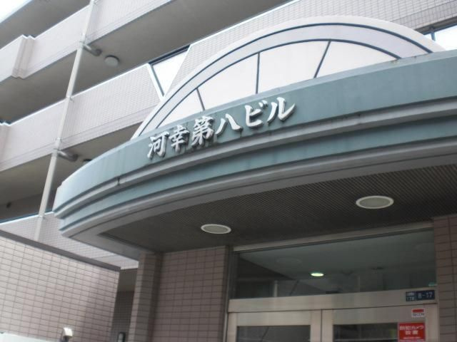 【エントランス】