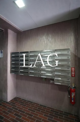 【その他共用部分】 | ローズハイツ日本橋浜町 | 集合ポストです。
