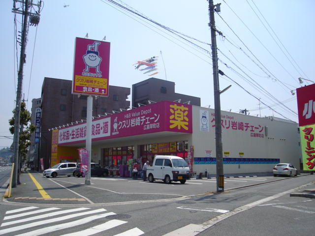 Sunny Heights Kの周辺|クスリ岩崎チェーン広島翠町店まで725ｍ