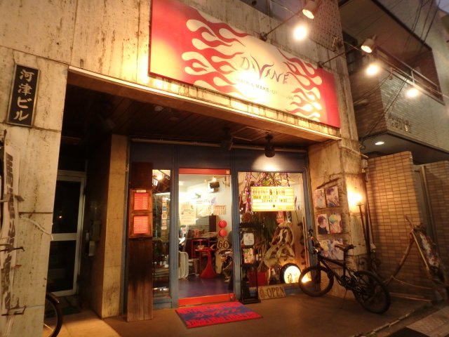 フルーレ高円寺の周辺