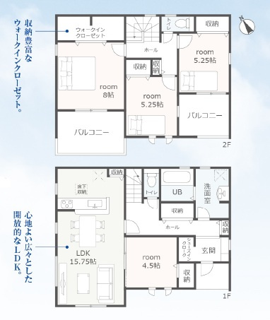 西尾市一色町松木島中切第3　新築分譲住宅　全2棟　1号棟