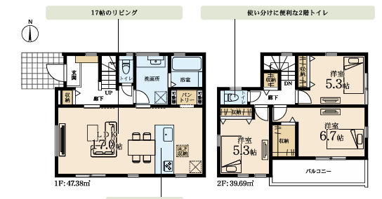 藤沢市羽鳥5丁目　新築戸建