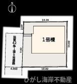 藤沢市羽鳥5丁目　新築戸建の区画図|区画図