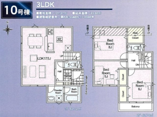【間取り】 | 【仲介手数料無料！！】町田市薬師台1丁目　新築戸建て（全13棟）10号棟　3880万円 | 10号棟