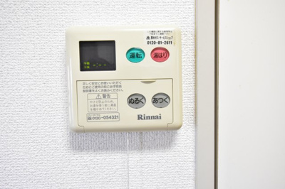 【設備】 | スタディマンション