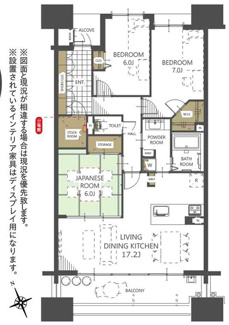  | 【ロフティ木場シー・ガーデン】✨️仲介手数料無料✨️東築地小学校・東港中学校