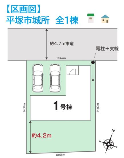 【区画図】 | 敷地広々45坪で、ゆとりあるカースペースには並列２台駐車可能◎
学区の「大住中学校」まで徒歩3分で、子育て世帯にも嬉しい立地♪