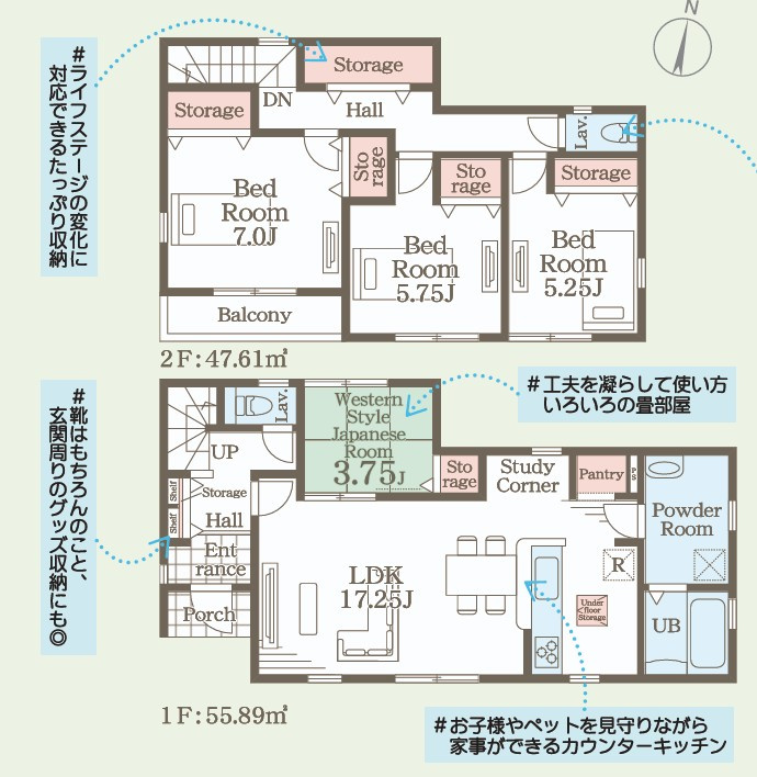 【新築戸建】　いわき市常磐上湯長谷町第2　長期優良住宅の間取り|1号棟の間取りです。ご参照ください