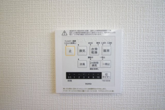 【冷暖房・空調設備】 | 【仲介手数料無料！！】町田市薬師台1丁目　新築戸建て（全13棟）11号棟　4280万円 | 浴室暖房・乾燥・換気・涼風