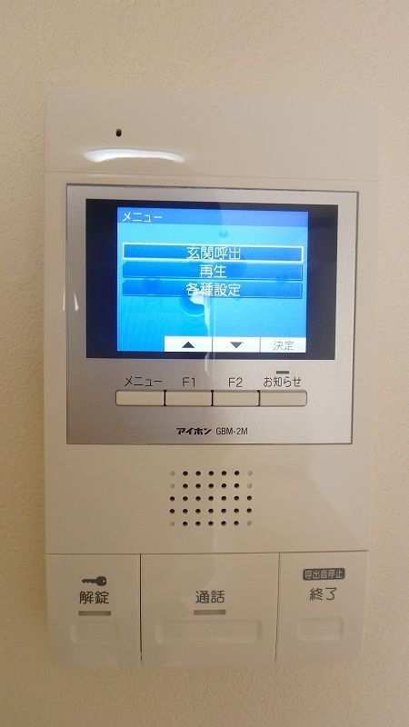 プラチナパレスのセキュリティ