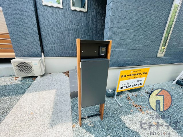 新築建売)久留米市東櫛原のその他
