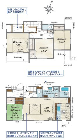 大規模分譲＜全22区画＞長期優良住宅／横浜市瀬谷区北新の間取り|4号棟