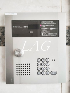 【セキュリティ】 | グランメール成増 | オートロックです。