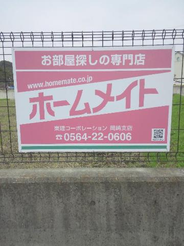 ライス　ファームの外観|外観写真（昼）