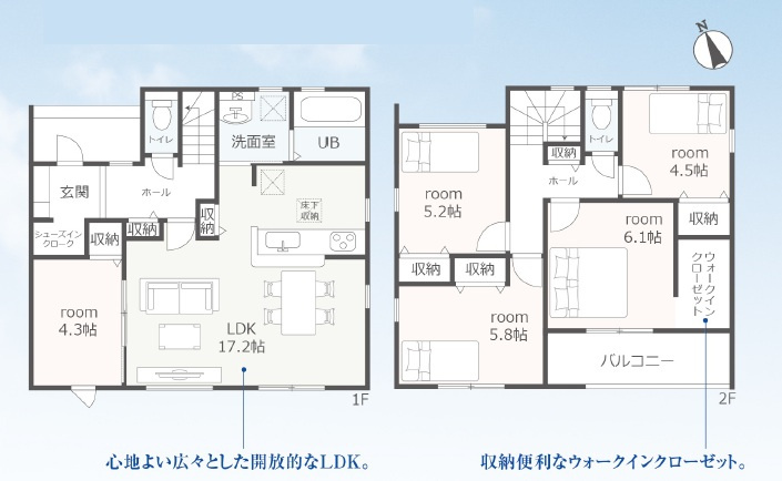 西尾市一色町松木島中切第4　新築分譲住宅　全1棟　1号棟