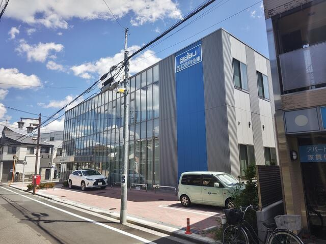 西武信用金庫保谷支店まで288m