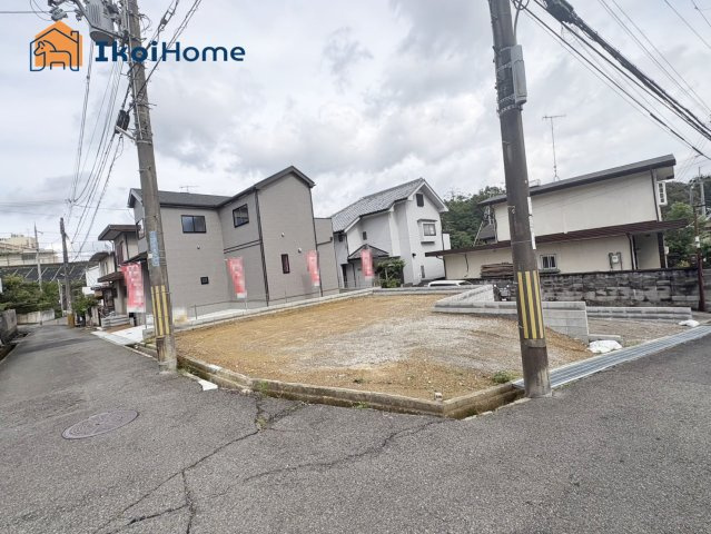 神戸市西区北山台2丁目　土地