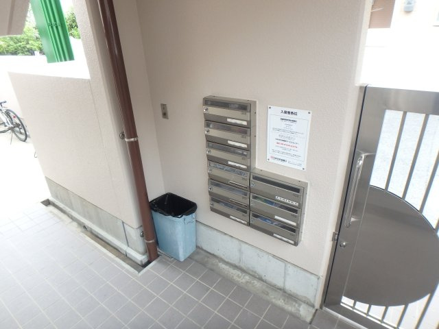 【その他】 | グッドヴィレッジ２番館