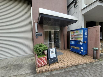  | 東酒類ビル