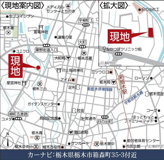 クレイドルガーデン　栃木市箱森町第6　３号棟の地図|栃木市箱森町35-3