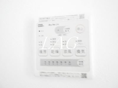 【設備】 | リブ墨田 | 浴室乾燥パネルです。