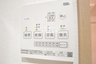 【設備】 | アイランドフラット | 浴室乾燥機付き