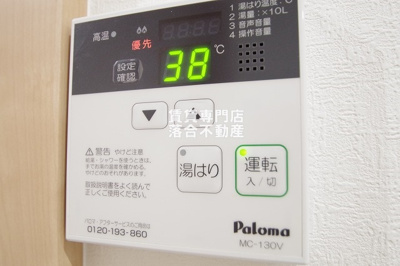 【設備】 | アイランドフラット