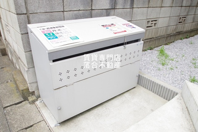 【その他共用部分】 | アイランドフラット | 敷地内ゴミ置き場