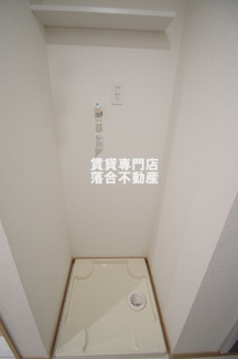【設備】 | アイランドフラット | 洗濯機置場