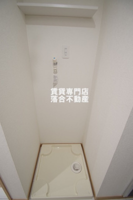 【設備】 | アイランドフラット | 洗濯機置場