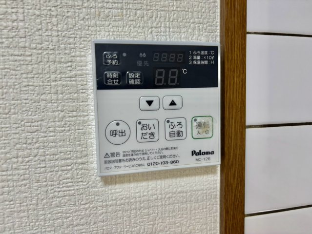 グランディール大幸の設備