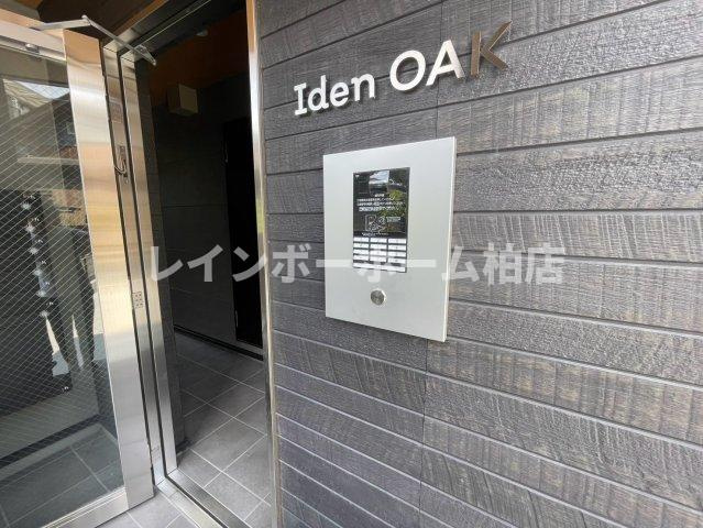 ＼＼【仲介手数料：不要】対象物件■初期費用１０万円以下■／／のエントランス