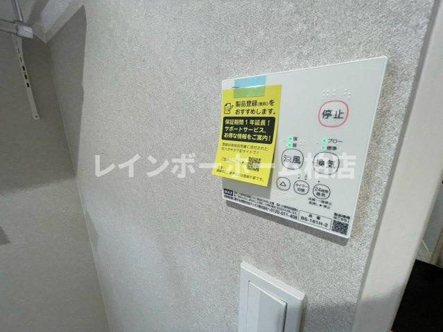 ＼＼【仲介手数料：不要】　対象物件■初期費用５万円以下■／／の設備