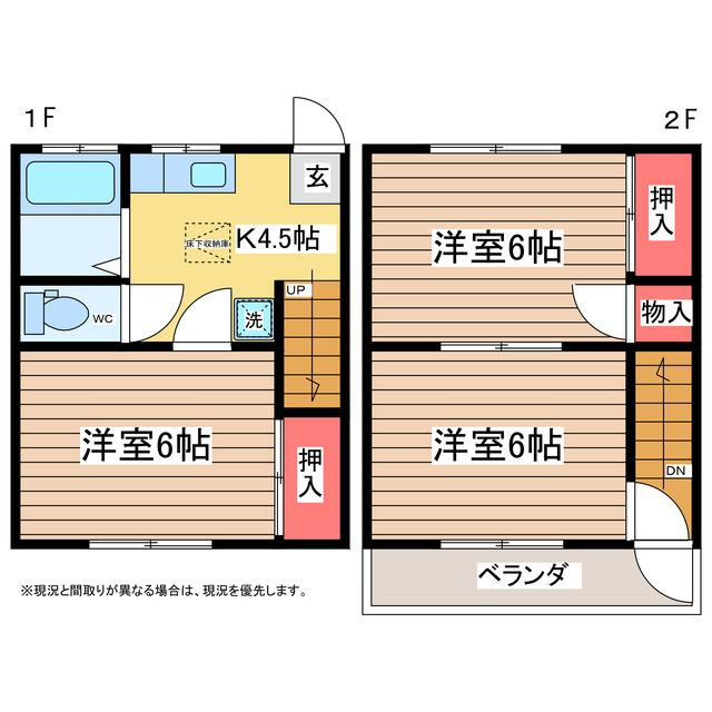 パレス28の間取り