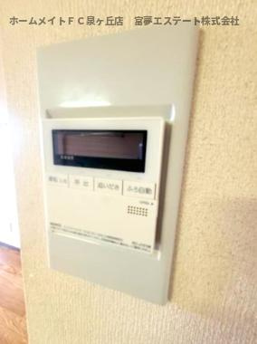 龍の樹マンションの設備|給湯リモコン