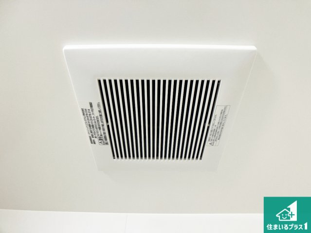 ライオンズマンション東加古川の冷暖房・空調設備|湿気しらずの浴室換気扇！