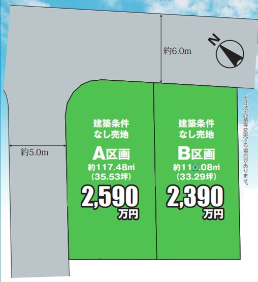 【土地図】 | 八千代市八千代台北１３丁目　売地　B区画 | 土地図